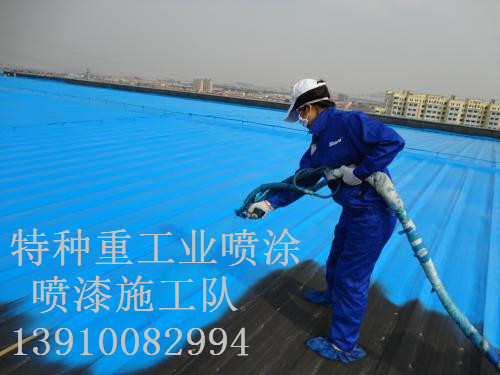 淮安包括彩钢瓦喷漆翻新（